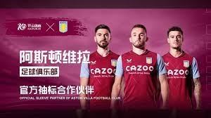 为他在压哨 为他在压哨